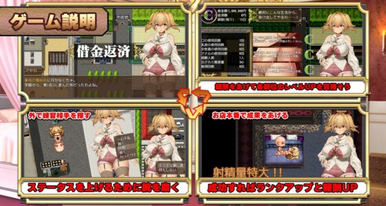 3K～完全管理姦淫【智慧型手機版】