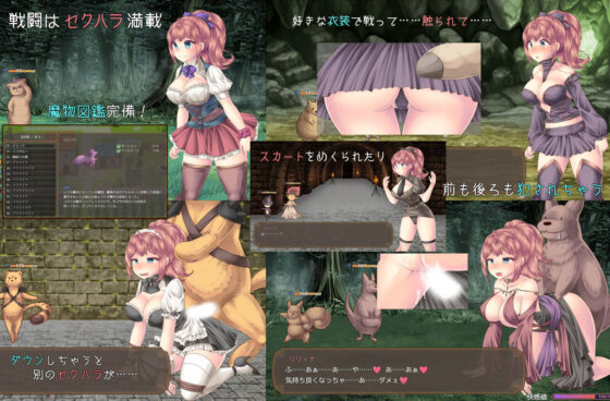 魔王娘與封印之塔(PEACH CAT) - FANZA同人