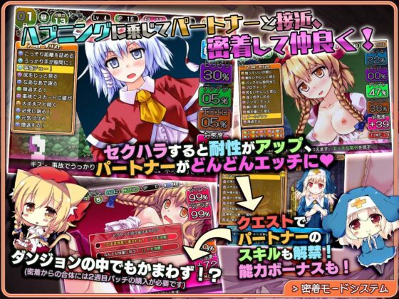 地下城鎮完全版(冥魅亭同人社)