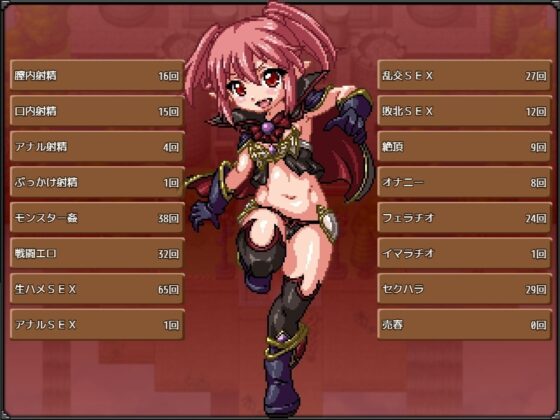 【iOS版】魔王的女兒迪蒙娜【DL Play Box版】