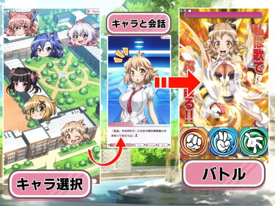 戰姬絕頂交響詩篇GAME