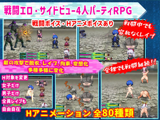 學園特警部-SIGNIT- 催眠・寢取られ・夫婦欺凌RPG