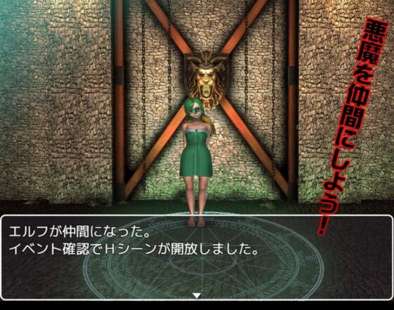 【APK版】魔神地牢【手機遊玩版】[WILD FLOWER]