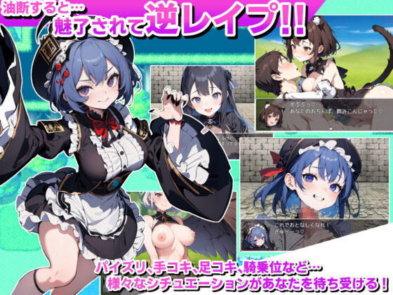 魅魔女王的調教世界~無法抗拒的背德感~(M男絕頂快感)