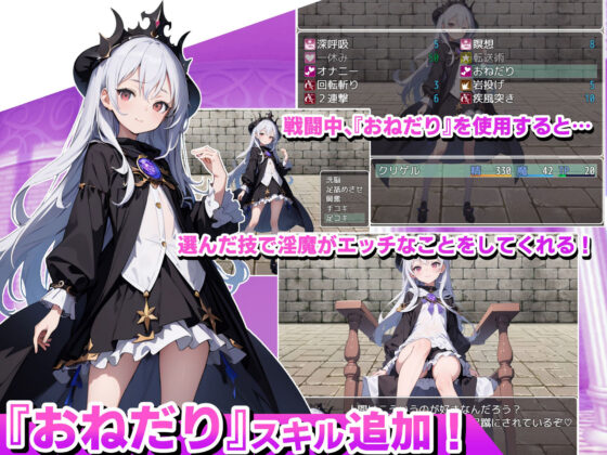 魅魔女王的調教世界~無法抗拒的背德感~(M男絕頂快感)