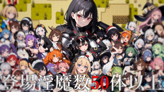 魅魔女王的調教世界~無法抗拒的背德感~(M男絕頂快感)