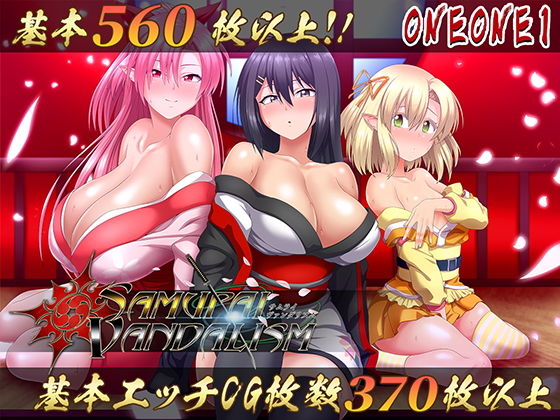 武士破壞者 Ver2.0(ONEONE1) - FANZA同人遊戲