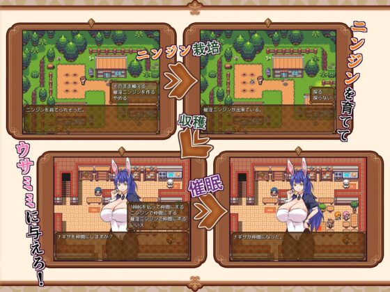 兔耳冒險者與淫蕩胡蘿蔔(黑貓喫茶店)