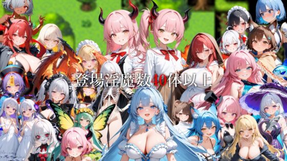 魅魔女王的陰謀世界~色誘的誘惑與6個寶珠~(M男潮吹快感)