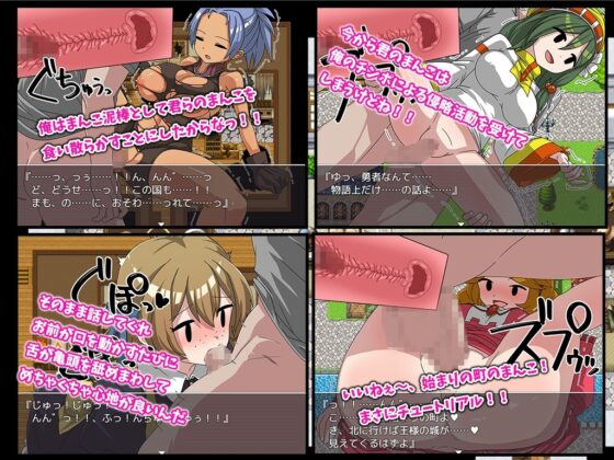 【手機版】轉生到能侵犯NPC的世界~怪他們長得普通還那麼性感~【DL Play Box版】