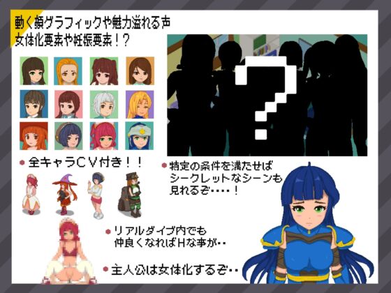 【智慧型手機版】【完全版】Real Dive World【DL Play Box版】