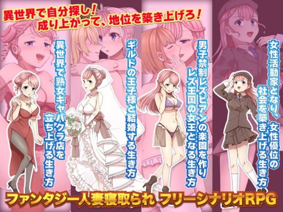 【智慧型手機版】被傳送來的人妻相當積極地加入了公會呢？【DL Play Box版】[天粋球児]