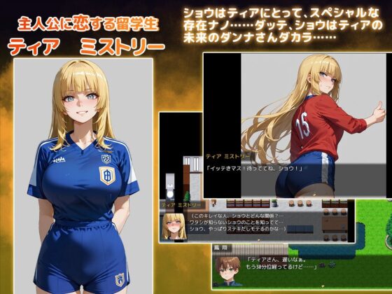 NTR寢取られ學園~花的女子們與異世界來訪者~ SIDE翔