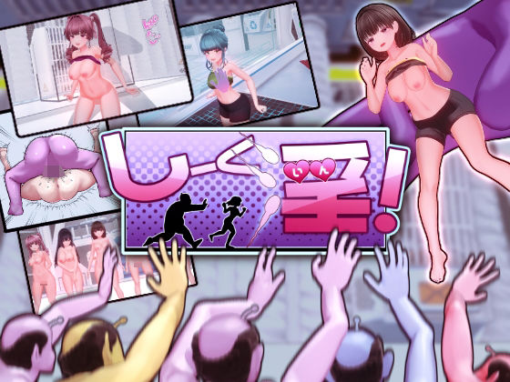Seek淫！(OKKSG) - FANZA同人遊戲