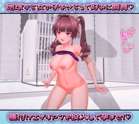 Seek淫！(OKKSG) - FANZA同人遊戲