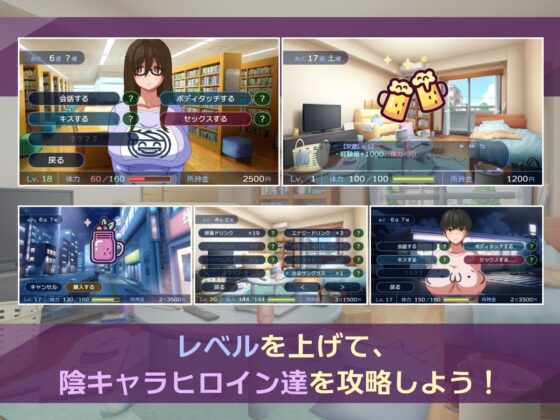 陰鬱角色通訊(moirai) - FANZA同人
