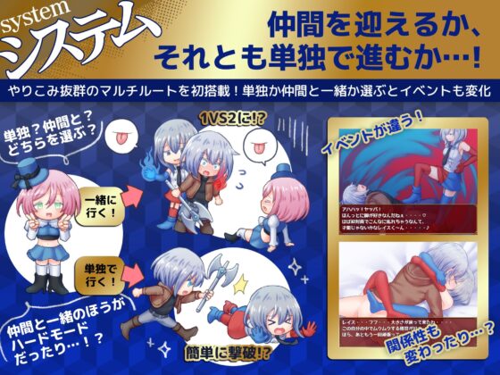 Breaking Links (Dry Dream) | FANZA同人遊戲