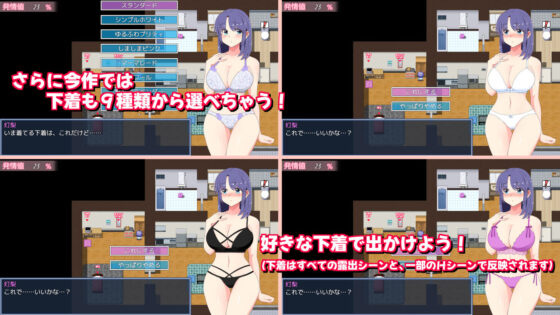 午夜露出女高中生3(Double Melon)