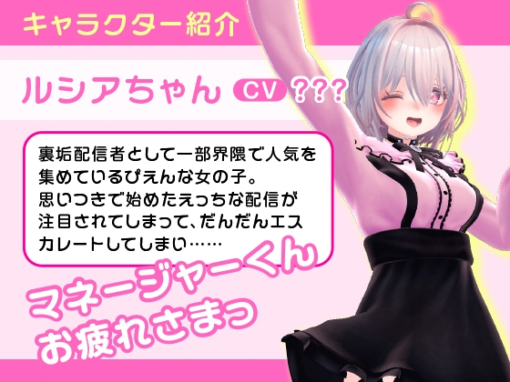 【APP單體】裏帳女子露西亞醬 套裝!