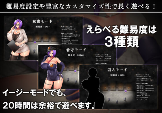 卡琳的監獄 KARRYN'S PRISON【全CG翻新!】