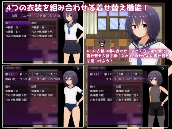 【智慧型手機版】借債學園生活～為了償還借債向同學出賣身體～【DL Play Box版】