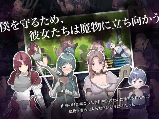 【智慧型手機版】這是因為我太弱了嗎?【DLsite Play Box版】