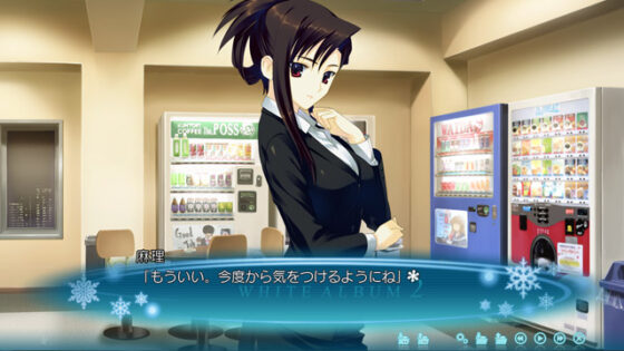 【DL版】WHITE ALBUM2【Windows10對應版】
