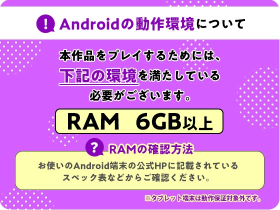 【智慧型手機版】午夜露出女高中生2【DL Play Box版】
