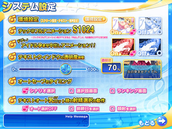 【DL版】炎之孕させ乳派多爾邁★明星學園Z