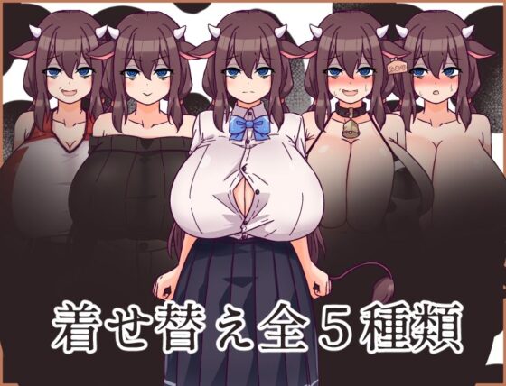 靦腆的澪醬與擠奶性生活(黑貓喫茶店)|FANZA同人