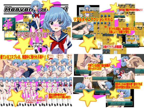 Hop Beer總集編6部作品套組