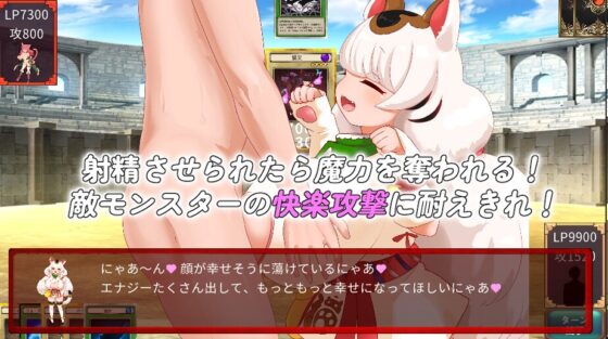 魅魔決鬥前編 [色誘彙總部落格]