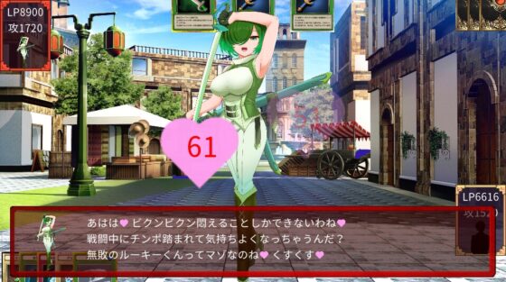 魅魔決鬥前編 [色誘彙總部落格]