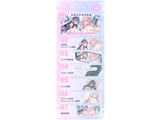 【DL版】精靈樂園～歡迎♪身心俱癒的鞭撻色情精靈理想郷～
