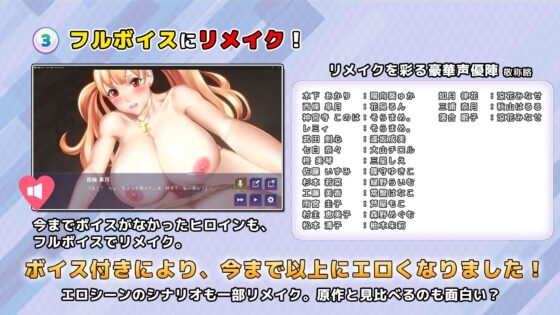 福音的使徒：限制級場景合集包 -神乳女孩們-