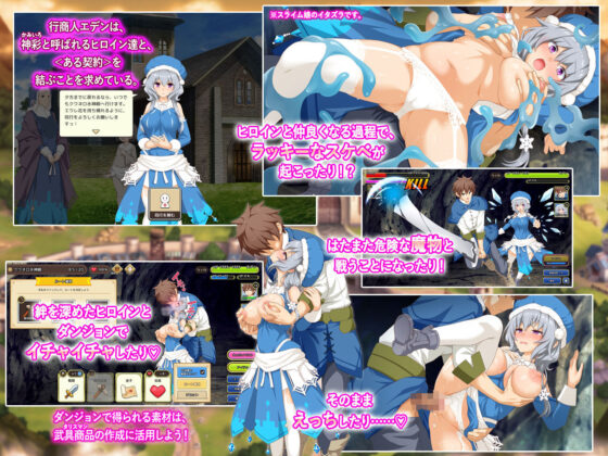 神彩的少女 〜暢銷的彩視商人〜