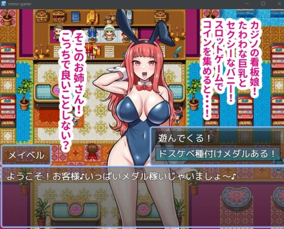 【手機版】有了淫蕩種付勳章就能強制愛愛!生插種付性愛!【DL Play Box版】