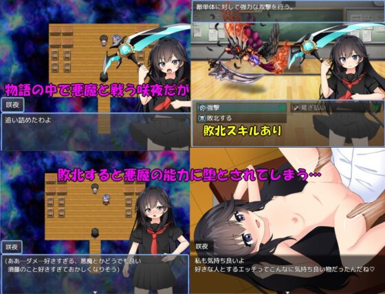 惡魔驅除咲夜