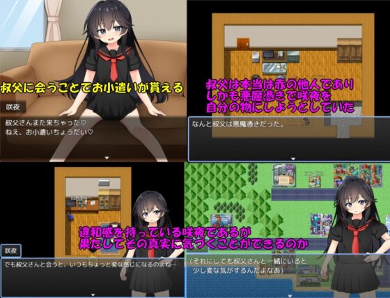 惡魔驅除咲夜