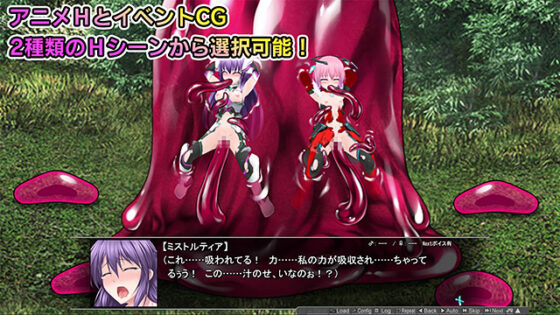 【DL版】極煌戰姬米斯特爾提亞2 黑之女王與逆襲的淫獄