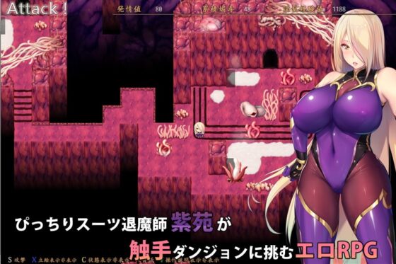 【手機版】退魔師紫苑【DL Play Box版】[7th Door]
