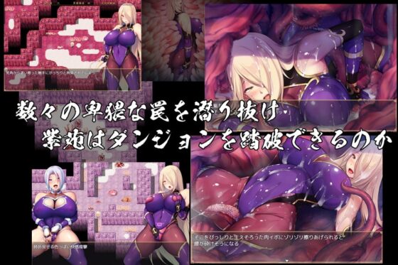 【手機版】退魔師紫苑【DL Play Box版】[7th Door]