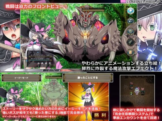 蝕月之魔女【Android版】 [ONEONE1×HBOX.JP] | DLsite