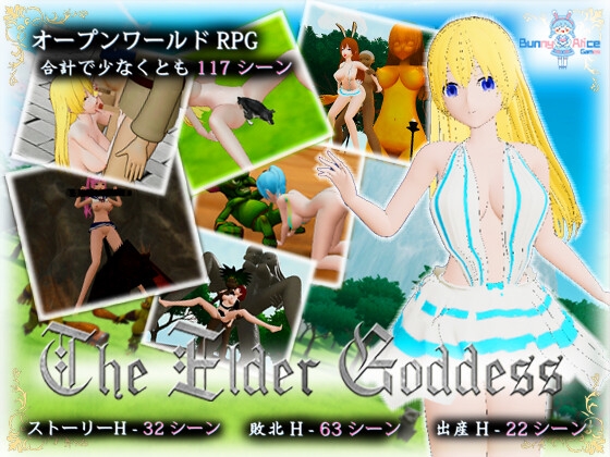 長耳女神 [Bunny Alice Games] | DLsite 同人 - R18