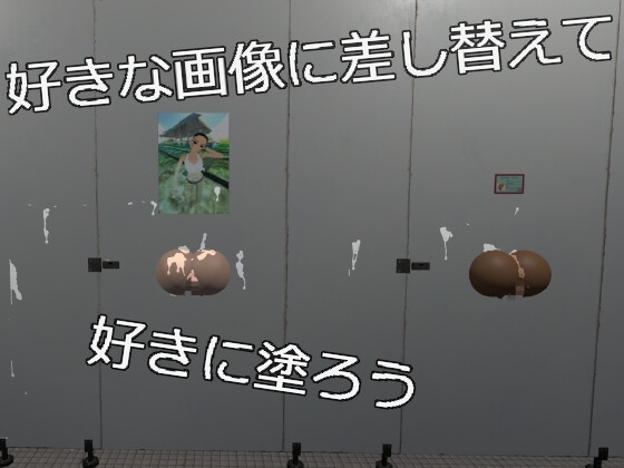 GloryHoleGenerator [ぱげ] | DLsite 同人 - R18