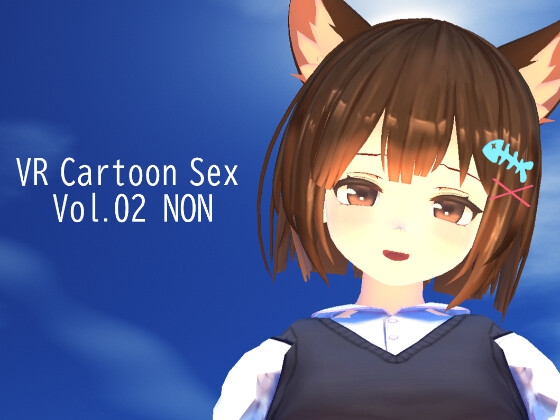 VR卡通性愛 Vol.02 NON [HVR Japan]