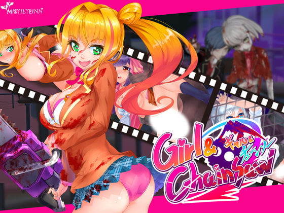 美少女與電鋸 ～Girl&Chainsaw～ [Mistilteinn]
