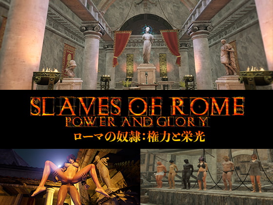 【日文對應版】羅馬奴隸：權力與榮耀 [SlavesOfRome]