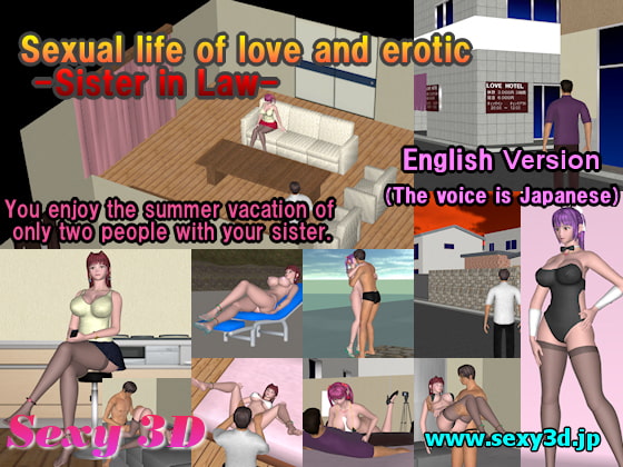 愛與情慾的性生活 - 嫂嫂 - [Sexy3D] | DLsite 同人 - R18