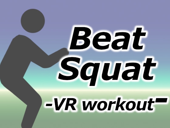 Beat Squat -VR健身運動- [tendel]